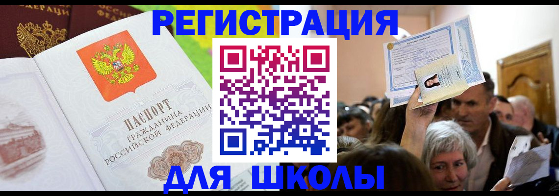 форма 3 в Углегорске